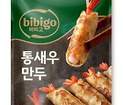 이게 냉동만두 맞다고? 새우 꼬리까지 통째로 누적판매 500만 '훌쩍'