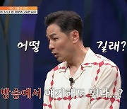 "이걸 얘기해도 되나…" 급식실 직원이 폭로한 중학생 행패