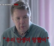 '마약 파문' 로버트 할리, 아내에 "이혼하자고 하지 왜 안해"