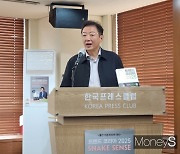 '트렌드코리아' 김난도 교수 "2025년, 경계가 사라지는 시대 될 것"