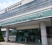 저출생·다문화 가속…대구 아동인구 7년 새 23% 감소·다문화 아동은 37% 증가