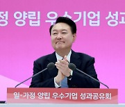 尹 “나홀로 사는 게 편하고 복받은 것처럼 미디어가 다뤄”…인식개선위한 역할 강조