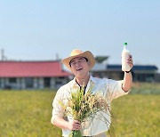 이장우, 김제 핫플 꿈꾼다…'시골마을 이장우' 11월 첫방 [공식]