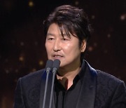 송강호, 남자연기상 수상 "감개무량…책임감 무거워져" [서울드라마어워즈]