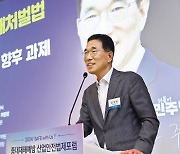 “중대재해 서류 제출 간소화 등 현장 의견 적극 반영”