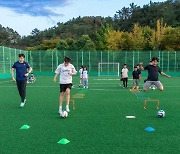 광양제철소, 아이들과 함께 '행복한 꿈나무 축구 교실' 열어