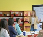 “열심히 공부하면 딸 또래 女 만난다”…공시생들에게 ‘황당’ 강연한 中기업 ‘논란’