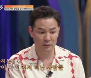 김창옥 울린 자발적 캥거루족 엄마 “사랑하는 사람들 날 떠나” (김창옥쇼3)[어제TV]