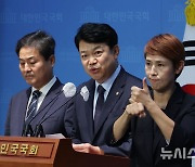 복기왕 의원, 민주당 사회적경제위원장 출마선언