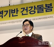 축사하는 우원식 의장