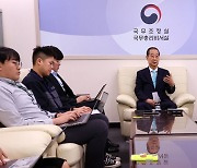 출입기자 간담회서 발언하는 한덕수 총리