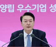 4차 인구비상대책회의 발언하는 윤석열 대통령