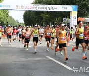 강동구, 6000년 역사 속 달린다…29일 '선사마라톤축제'