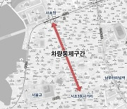 서초구, '서리풀페스티벌' 28일부터 반포대로 양방향 통제