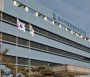 고사상 돼지머리에 5만원 꽃은 국회의원 재판에 넘겨져