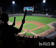 '가자, 한국 시리즈 우승'