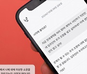 법률 코디네이팅 서비스 ‘에이브.’ 오픈 베타 서비스 시작