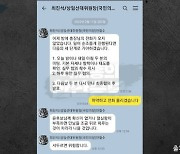 명태균 '尹·安 단일화 수차례 개입' 주장…카톡 제시