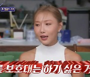 화사 "무대에서 피(?) 봐야 만족..기억 없을 정도로 몰입"