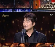 송강호, 박찬욱 감독도 박수친 생애 최초 드라마 수상 "만감이 교차" ('SDA')