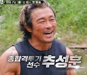 추성훈, '거친 수컷'의 냄새..'정글의 제왕' 김병만도 한입거리? (생존왕)