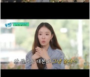 이세영 "데뷔는 유괴 위험 때문···사무실 매일 출근하며 어필"('유퀴즈')[종합]