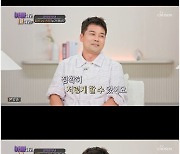 '아빠하고' 전현무 "가정적인 남편될 것, 장가갈 수 있게 도와 달라" 결혼 언급[Oh!쎈 포인트]