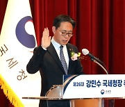 "의사부부 결혼비용도 대납"···'리베이트' 칼 빼든 국세청