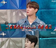 '라디오스타' 김준수 "정동원 성대모사에 깜짝, 그만해라까지도 흉내" [TV캡처]