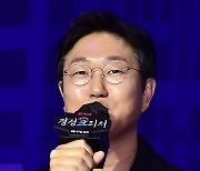 [TD포토] 경성크리처2 연출 정동윤