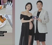 '만삭' 배슬기, 말 한마디에 뷔페 데려가준 남편 자랑... "너무 좋아"