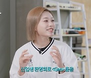 '사격' 김예지 "학창 시절 소녀시대 'Gee' 췄다…방마다 돌아다녀" ('레벨업')