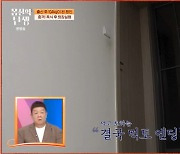 임신·출산 반복으로 104kg 된 세 아이 母 "'먹토' 습관" 충격→다이어트 결심 (몸신의탄생)[전일야화]