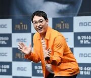 박영진 '다가가는 포토타임'[엑's HD포토]