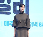 금새록 '가을 여신'[엑's HD포토]