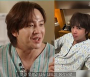 장근석 "의료대란 중 갑상선암 진단…공포감 상당" 눈물→외모 걱정까지 [종합]