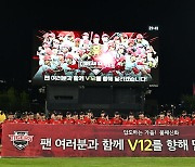 KIA '한국시리즈 엠블럼 공개'[포토]