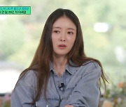 이세영 "유괴될까봐 6살에 데뷔…베프가 내 안티카페 운영" 다사다난 배우 활동기 (유퀴즈)[종합]