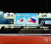 LIG넥스원, 'ADAS 2024' 참가