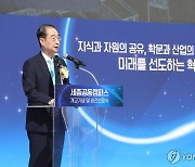 세종 공동캠퍼스 개교 축사하는 한덕수 총리