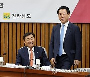 호남권 예산정책협의회 참석한 시도지사