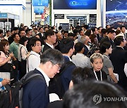 2024 베트남 스마트공장·자동화산업전 및 일렉트릭에너지쇼