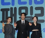 포즈 취하는 박지영-신현준-김혜은