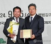 강원교육청, 2024년 대한민국 자치발전 대상 수상