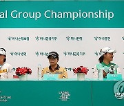 KLPGA 투어 하나금융그룹 챔피언십 기자회견