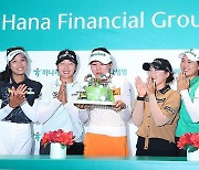 KLPGA 투어 하나금융그룹 챔피언십 포토콜