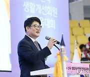 격려사 하는 권재한 청장