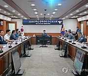 강원경찰, 핵심 치안 정책 과제 추진 보고회