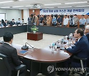 '대왕고래' 투자자문사 내달 선정…'최대 12%' 조광료율 조정(종합)