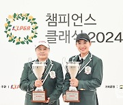 '일본투어 3승' 임은아, KLPGA 챔피언스 클래식 3차전 우승